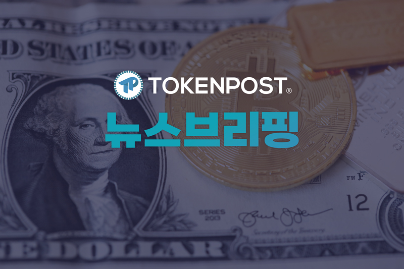 Bitcoin BIP-110 Edge Case Claim Raises Consensus Split Concerns as US Policy Debate Advances